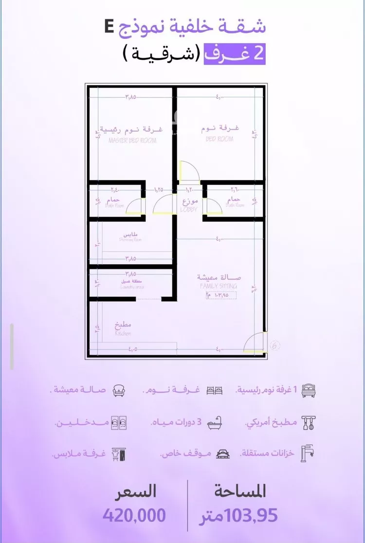 شقة للبيع في حي أبحر الجنوبية, مدينة جدة, منطقة مكة المكرمة 6