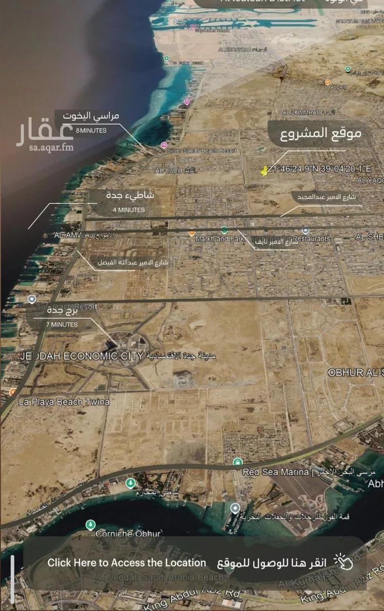 شقة للبيع في شارع عبدالله ابن معيقل, حي الياقوت, مدينة جدة, منطقة مكة المكرمة 8