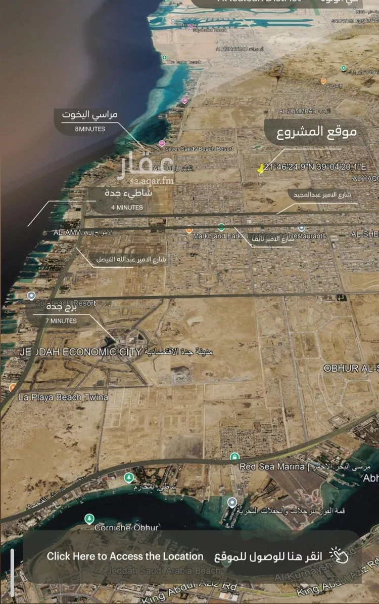 شقة للبيع في حي الياقوت, مدينة جدة, منطقة مكة المكرمة 9