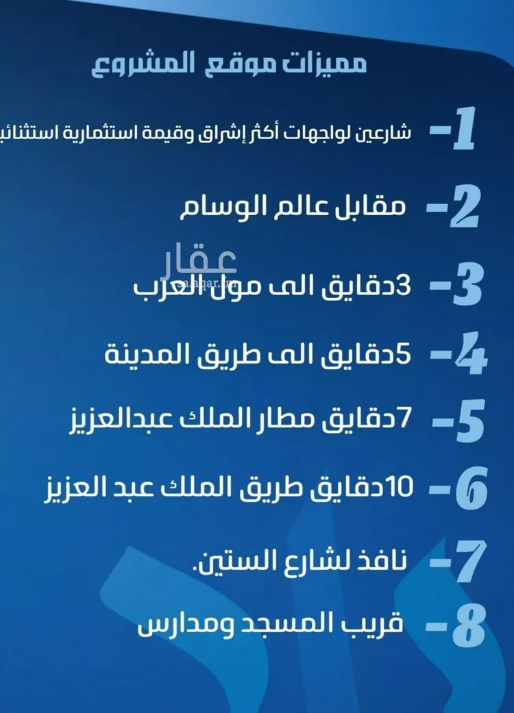 شقة للبيع في حي النزهة, مدينة جدة, منطقة مكة المكرمة صورة 4