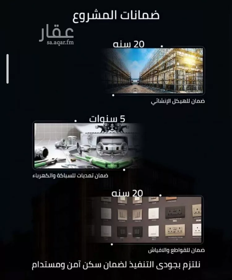 شقة للبيع في حي الصفاء, مدينة جدة, منطقة مكة المكرمة صورة 2