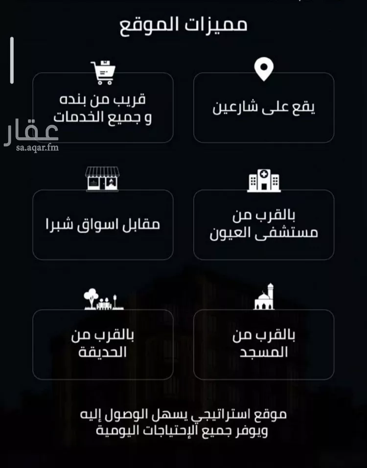 شقة للبيع في حي الصفاء, مدينة جدة, منطقة مكة المكرمة صورة 4