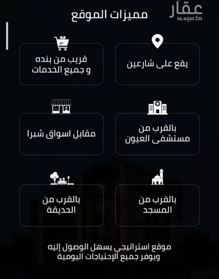شقة للبيع في حي الصفاء, مدينة جدة, منطقة مكة المكرمة صورة 2