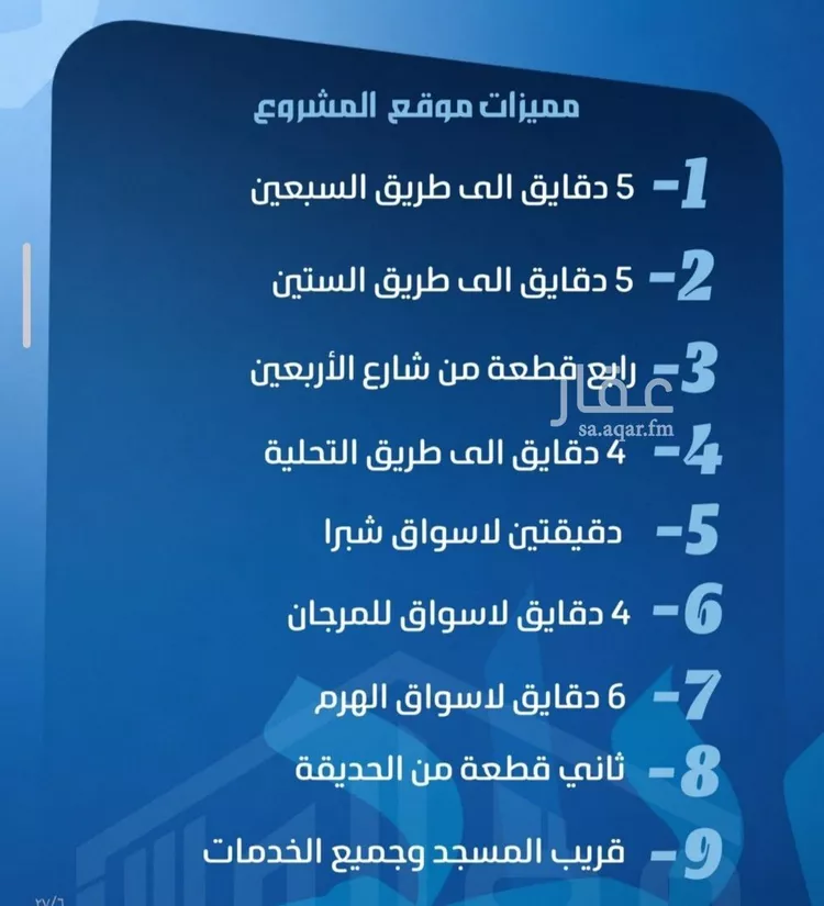 شقة للبيع في شارع الحارث بن عبيد, حي الصفاء, مدينة جدة, منطقة مكة المكرمة صورة 3