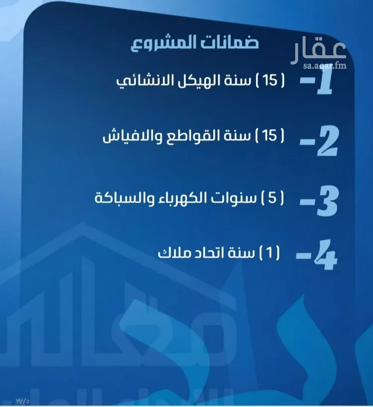 شقة للبيع في حي الصفاء, مدينة جدة, منطقة مكة المكرمة صورة 2