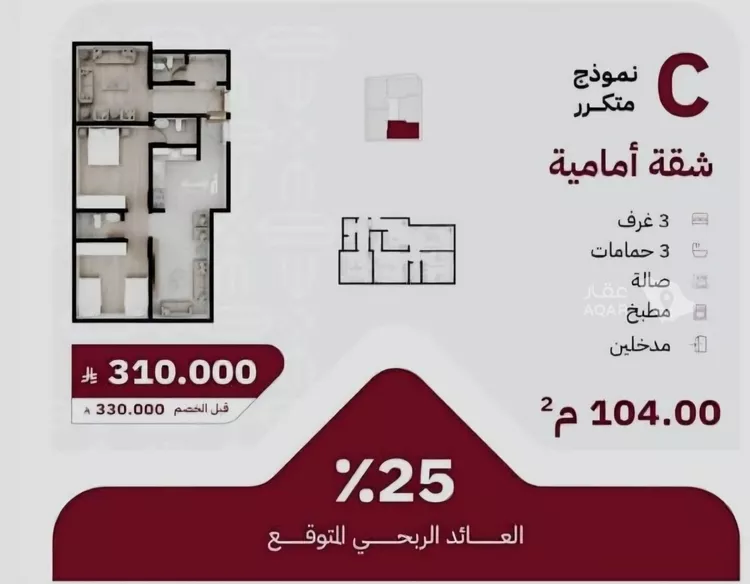 شقة للبيع في شارع علي بن عبد الرحمن السوسي, حي الريان, مدينة جدة, منطقة مكة المكرمة