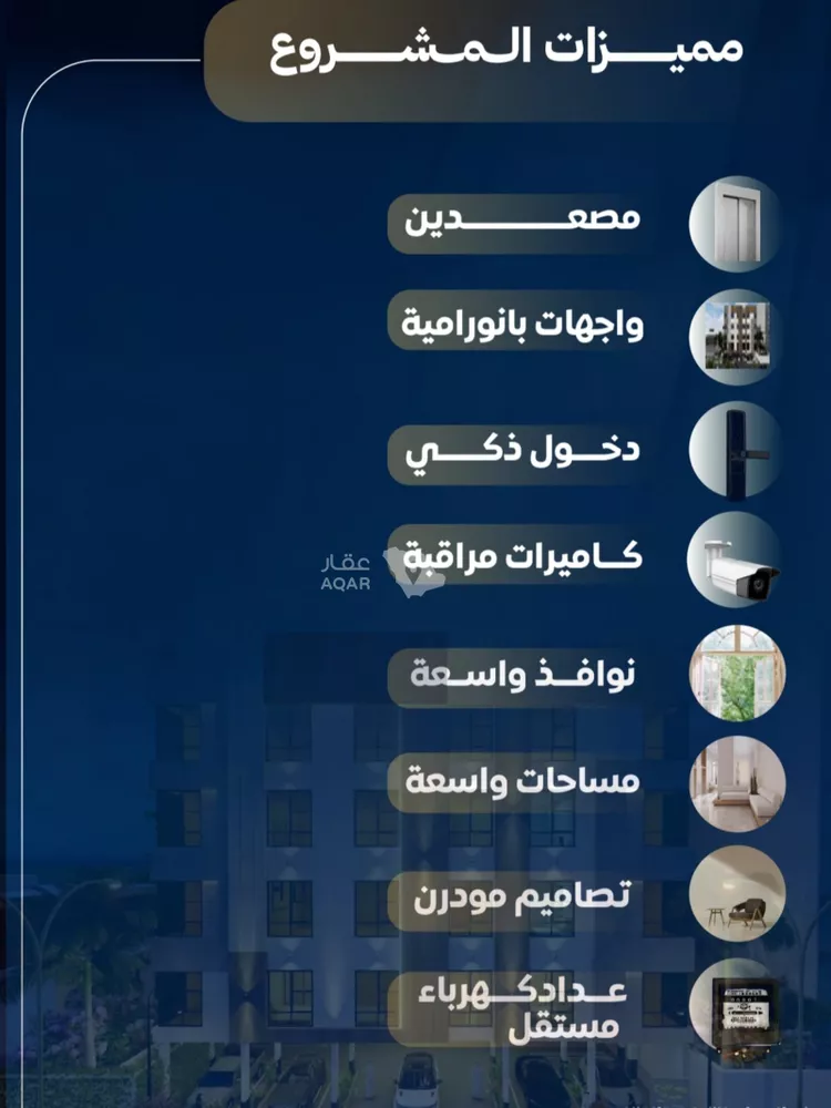 شقة للبيع في حي النزهة, مدينة جدة, منطقة مكة المكرمة 4