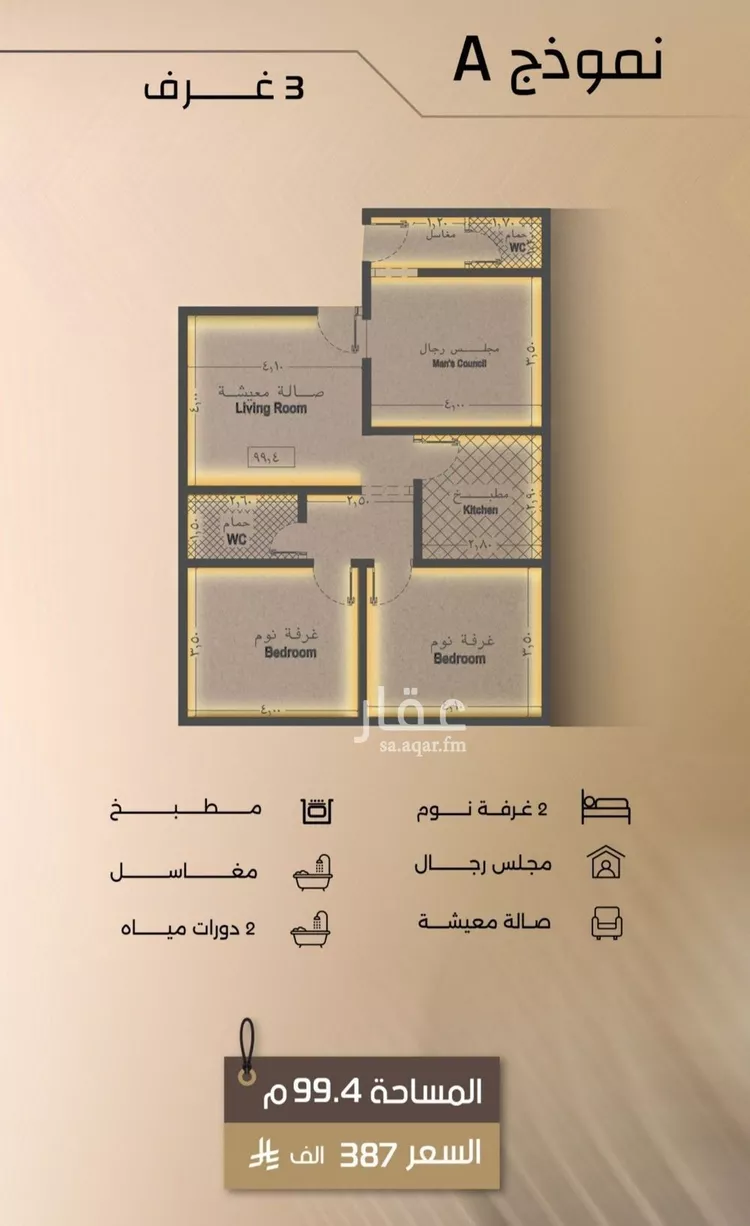 شقة للبيع في شارع زيد بن قيس, حي الفيصلية, مدينة جدة, منطقة مكة المكرمة