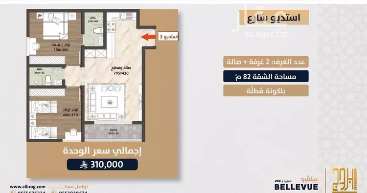 شقة للبيع في شارع الامير عبدالمجيد, حي الصواري, مدينة جدة, منطقة مكة المكرمة
