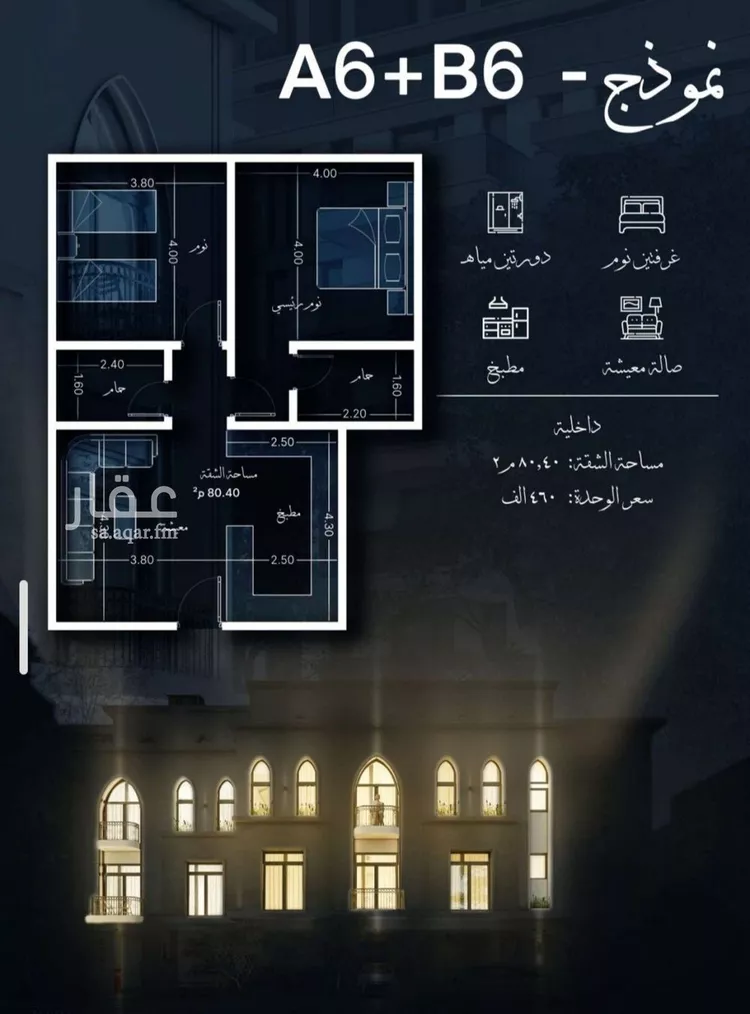 شقة للبيع في شارع احمد الغزاوى, حي الحمراء, مدينة جدة, منطقة مكة المكرمة