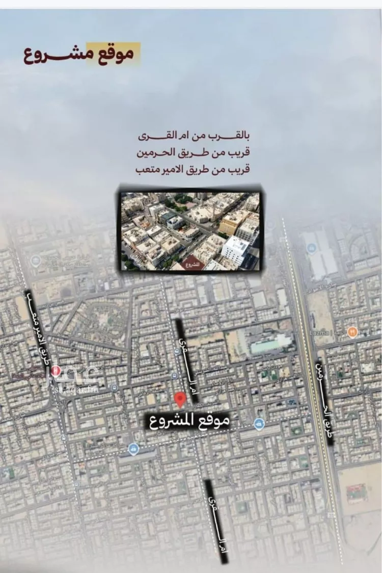 شقة للبيع في شارع حمزه بن النعمان, حي الصفاء, مدينة جدة, منطقة مكة المكرمة صورة 2