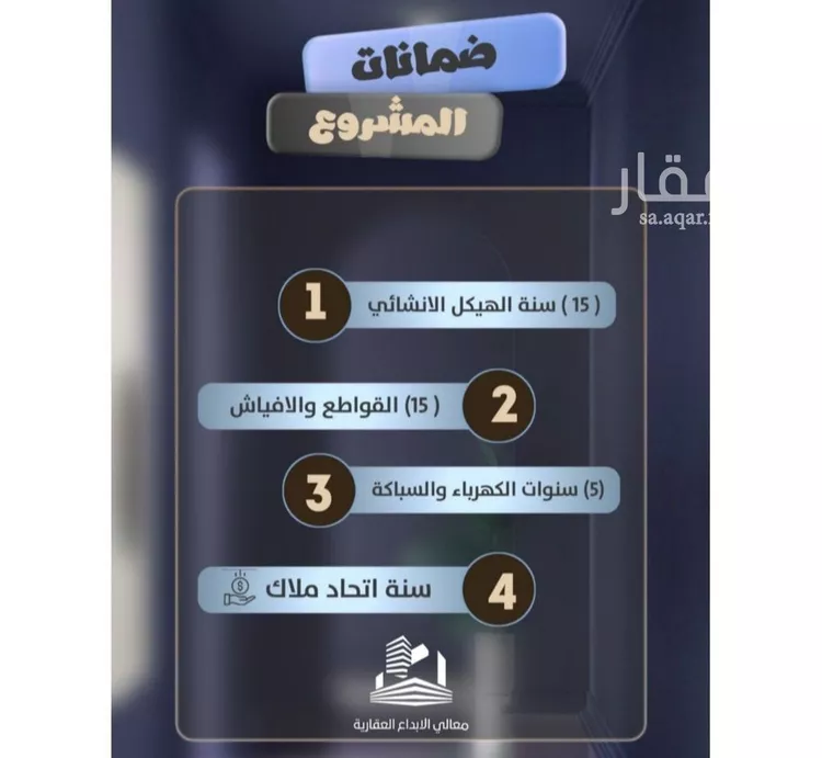 شقة للبيع في شارع جعفر ابن أبي الحكم, حي الصفاء, مدينة جدة, منطقة مكة المكرمة صورة 3