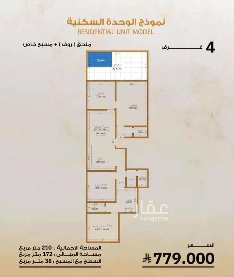 شقة للبيع في شارع الحارث بن عبيد, حي الصفاء, مدينة جدة, منطقة مكة المكرمة