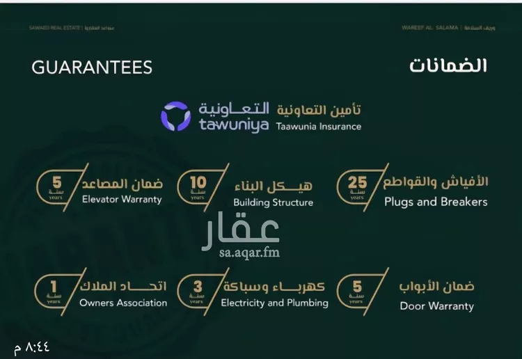 شقة للبيع في شارع علي افندي جميل, حي السلامة, مدينة جدة, منطقة مكة المكرمة صورة 4