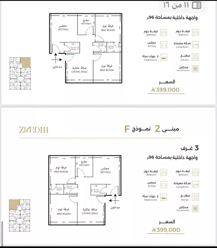 شقة للبيع في حي الصفاء, مدينة جدة, منطقة مكة المكرمة