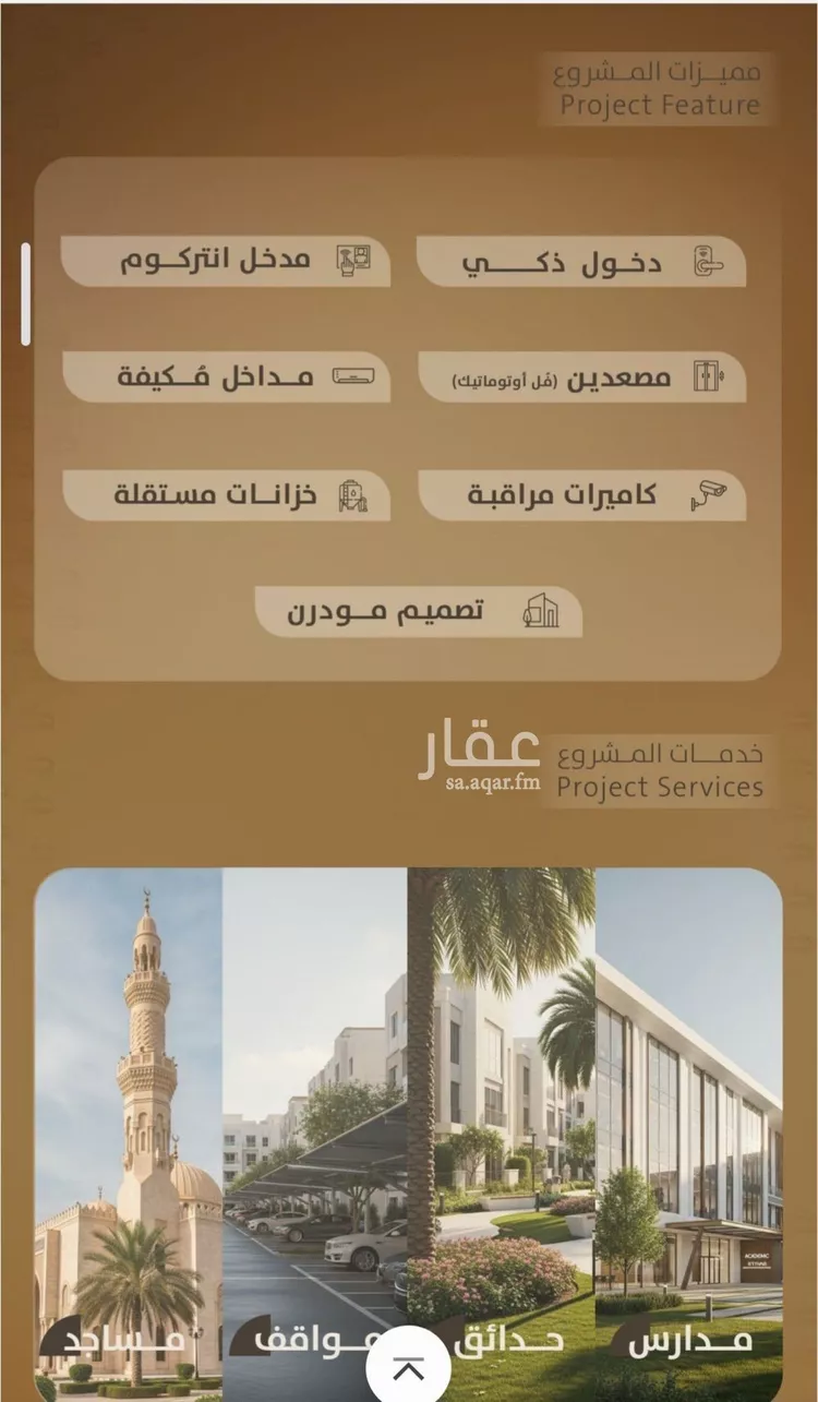 شقة للبيع في شارع اليافعي, حي الفيصلية, مدينة جدة, منطقة مكة المكرمة صورة 4