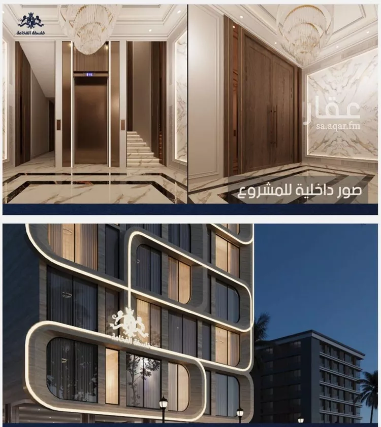 شقة للبيع في شارع ابو تميم الجيشاني, حي النعيم, مدينة جدة, منطقة مكة المكرمة صورة 5