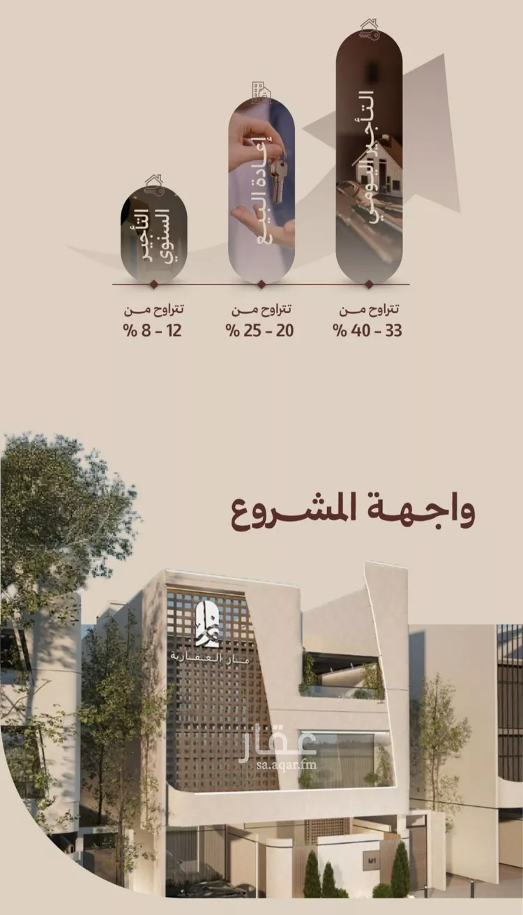 شقة للبيع في شارع ابناء الايمان, حي النهضة, مدينة جدة, منطقة مكة المكرمة صورة 5