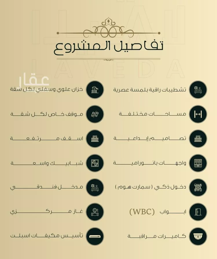 شقة للبيع في شارع ابو كبشه الانصاري, حي النعيم, مدينة جدة, منطقة مكة المكرمة 6