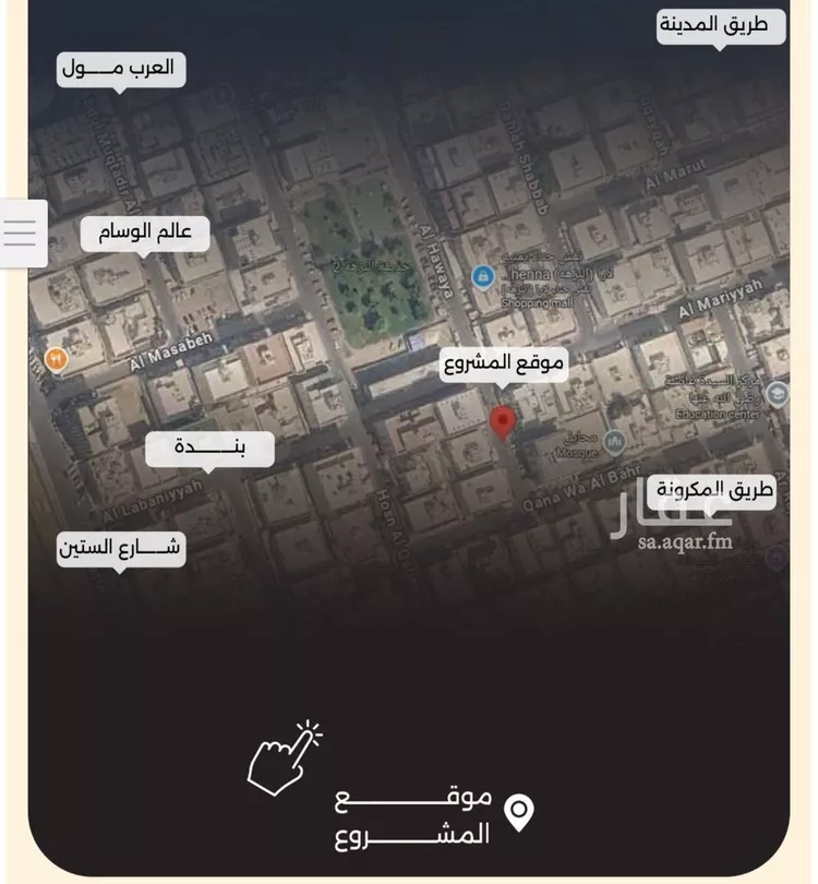 شقة للبيع في حي النزهة, مدينة جدة, منطقة مكة المكرمة صورة 3