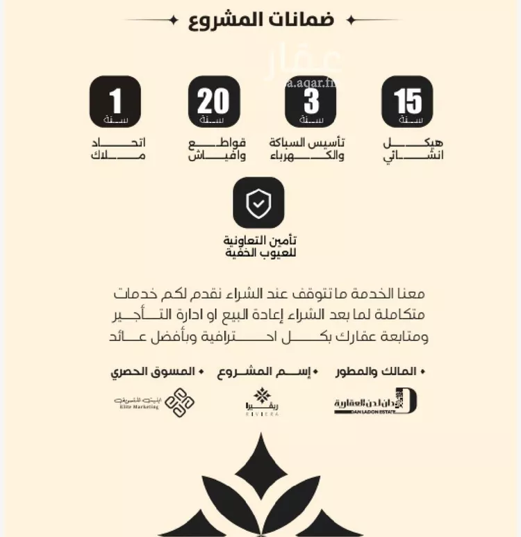 شقة للبيع في شارع الحوايه, حي النزهة, مدينة جدة, منطقة مكة المكرمة صورة 3