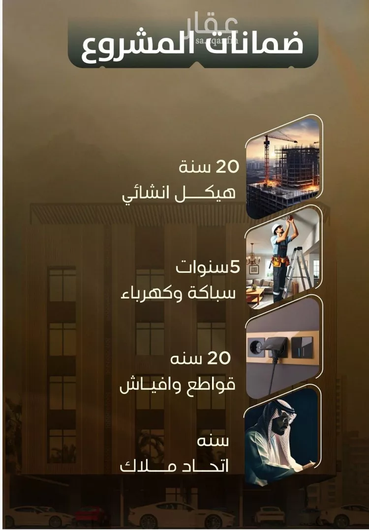شقة للبيع في شارع غير مسمى, حي الصفاء, مدينة جدة, منطقة مكة المكرمة صورة 5