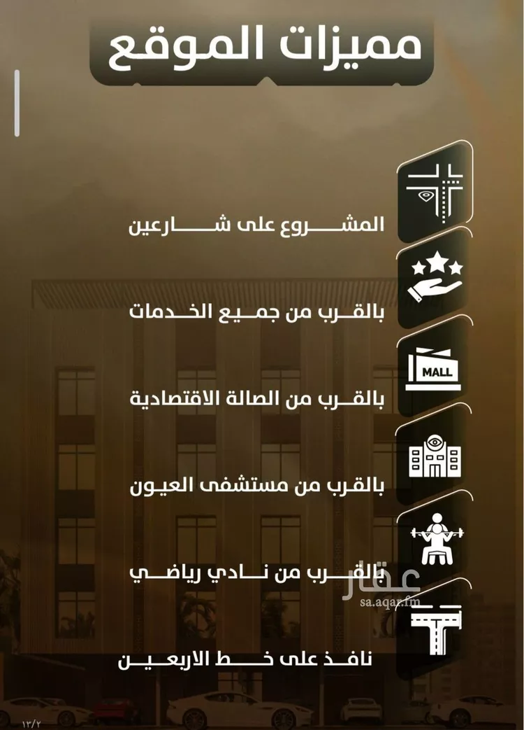 شقة للبيع في شارع غير مسمى, حي الصفاء, مدينة جدة, منطقة مكة المكرمة صورة 2