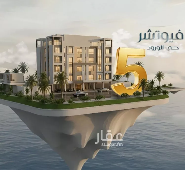 شقة للبيع في شارع ابي المحاسن النحوي, حي الورود, مدينة جدة, منطقة مكة المكرمة