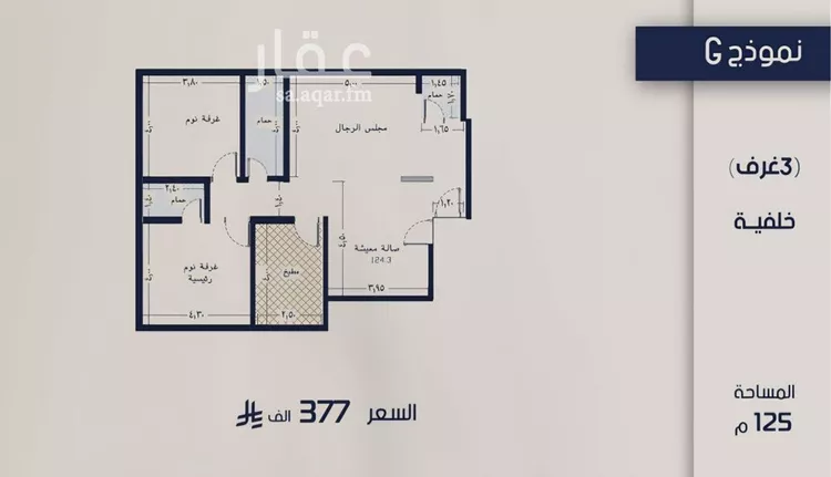شقة للبيع في حي المروة, مدينة جدة, منطقة مكة المكرمة صورة 4