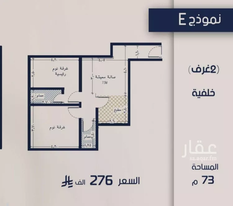 Apartment for Sale in Jeddah Al Marwah