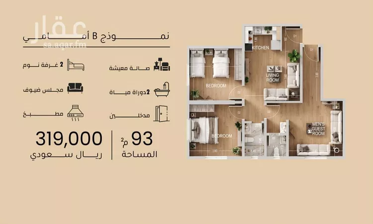 شقة للبيع في حي مشرفة, مدينة جدة, منطقة مكة المكرمة