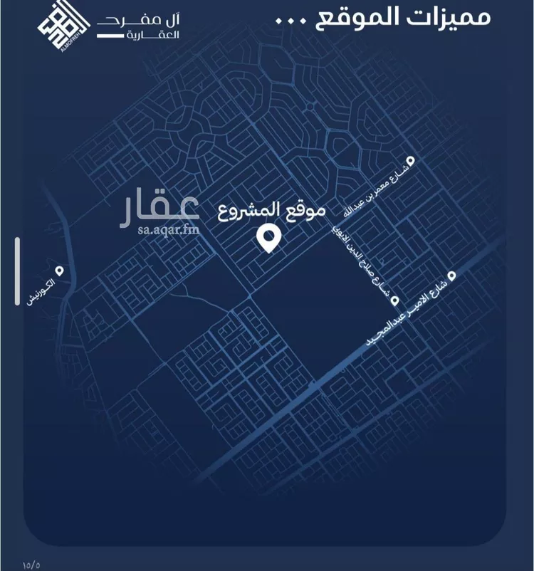 شقة للبيع في شارع أبي الفتح البغدادي, حي الياقوت, مدينة جدة, منطقة مكة المكرمة صورة 2