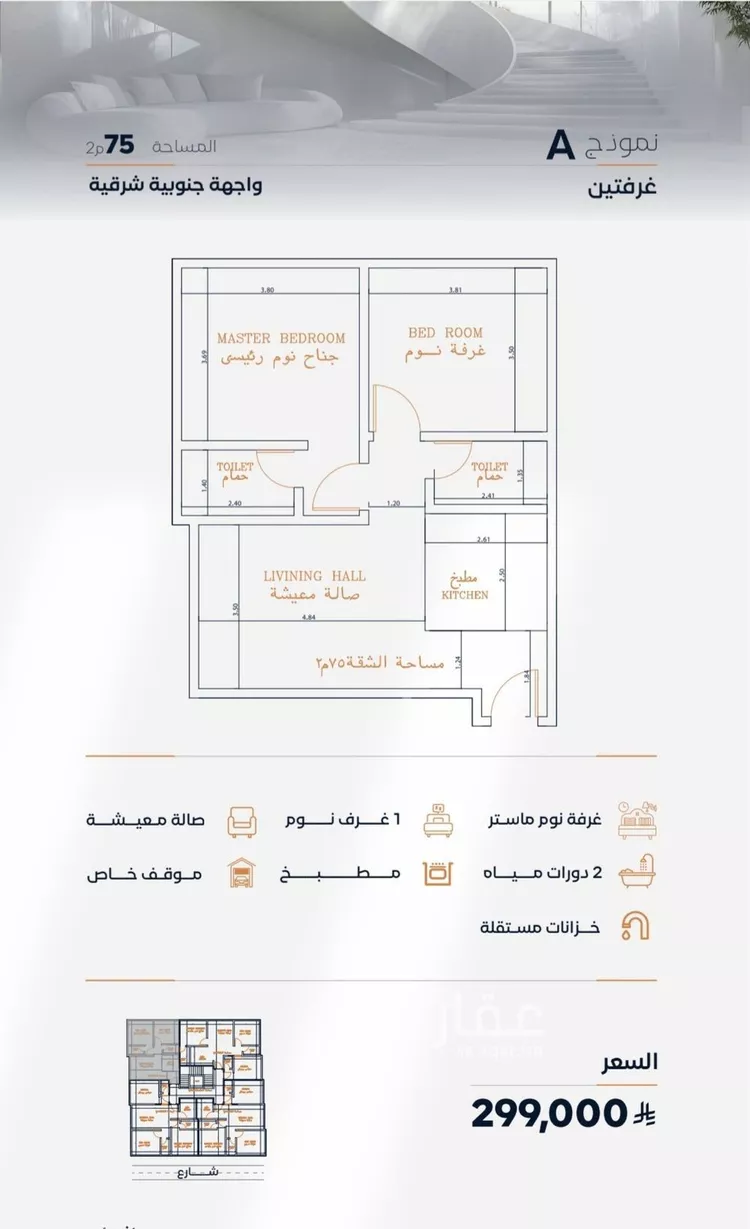 شقة للبيع في حي الفيصلية, مدينة جدة, منطقة مكة المكرمة