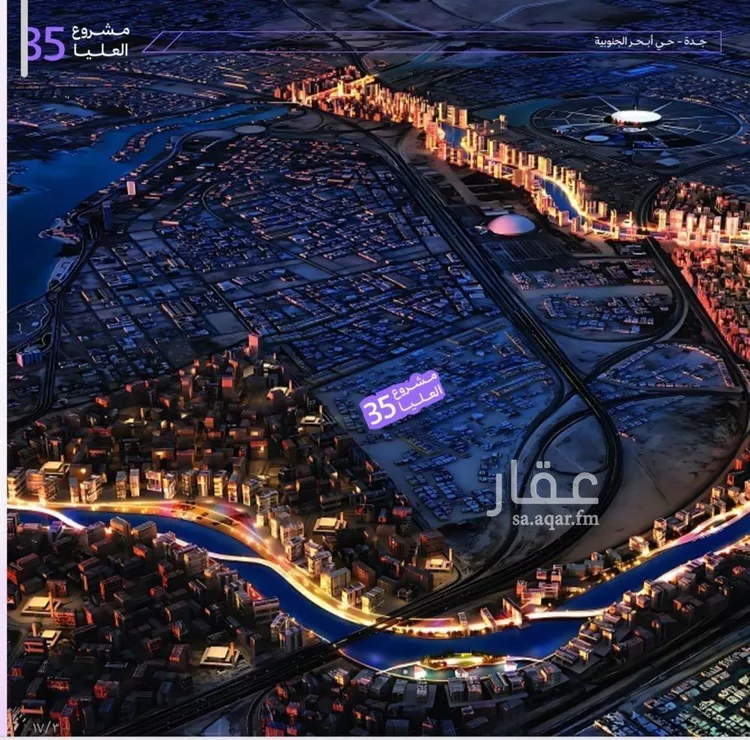 شقة للبيع في حي أبحر الجنوبية, مدينة جدة, منطقة مكة المكرمة صورة 4