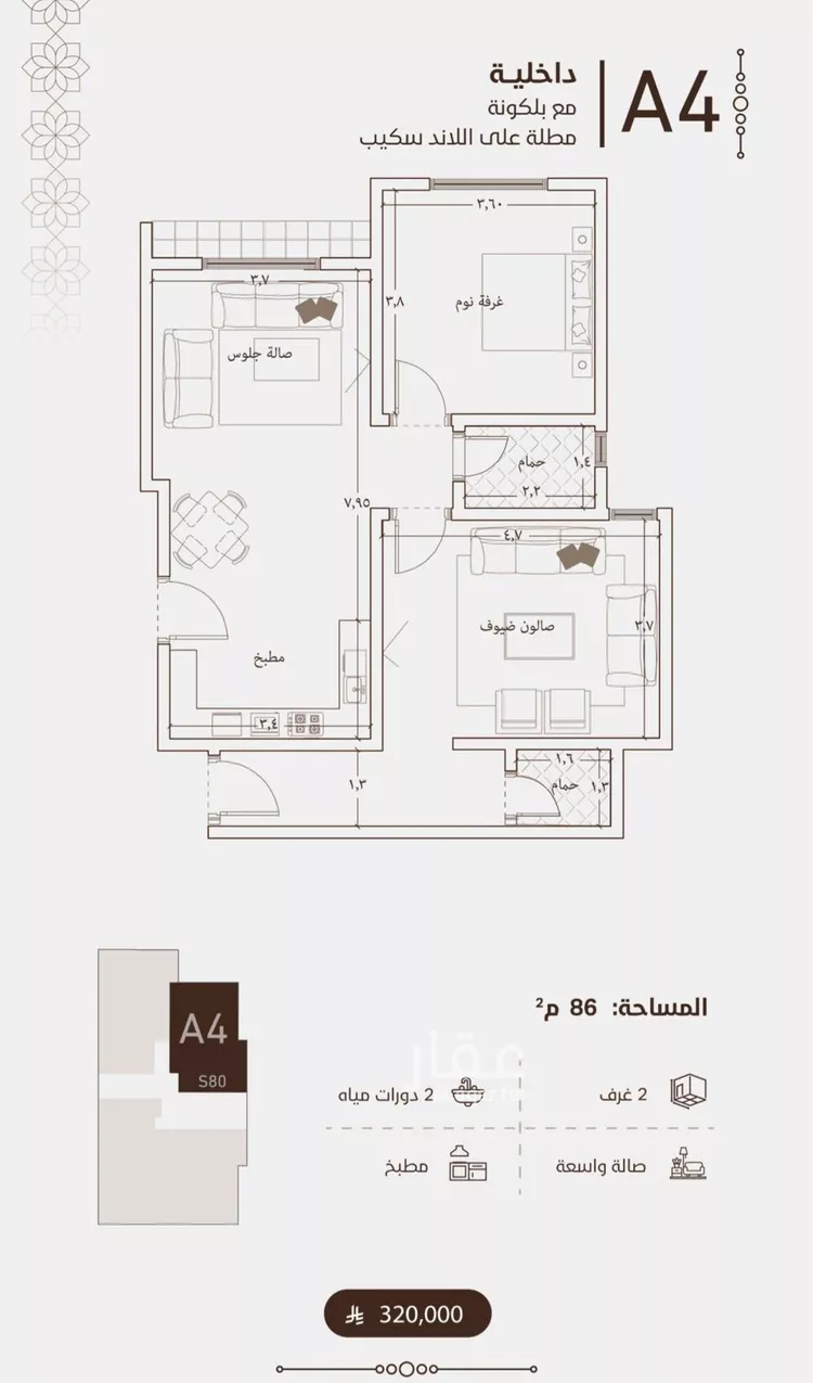 Apartment for Sale in Jeddah Al Fayha'a