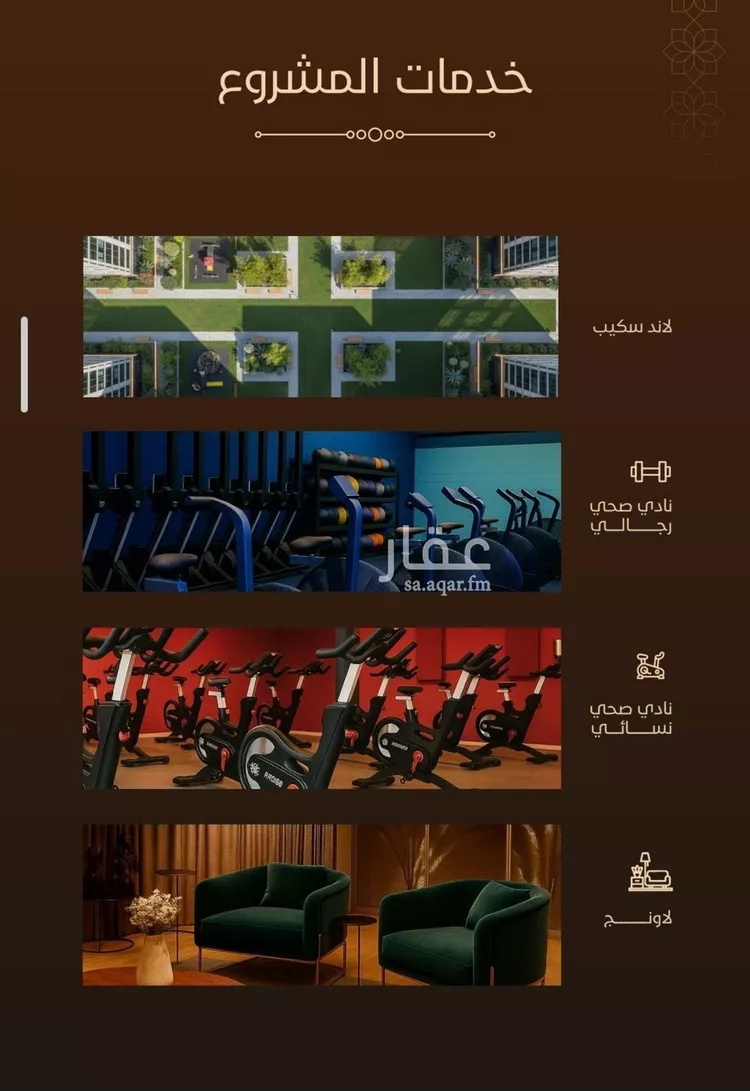 شقة للبيع في حي الفيحاء, مدينة جدة, منطقة مكة المكرمة 7