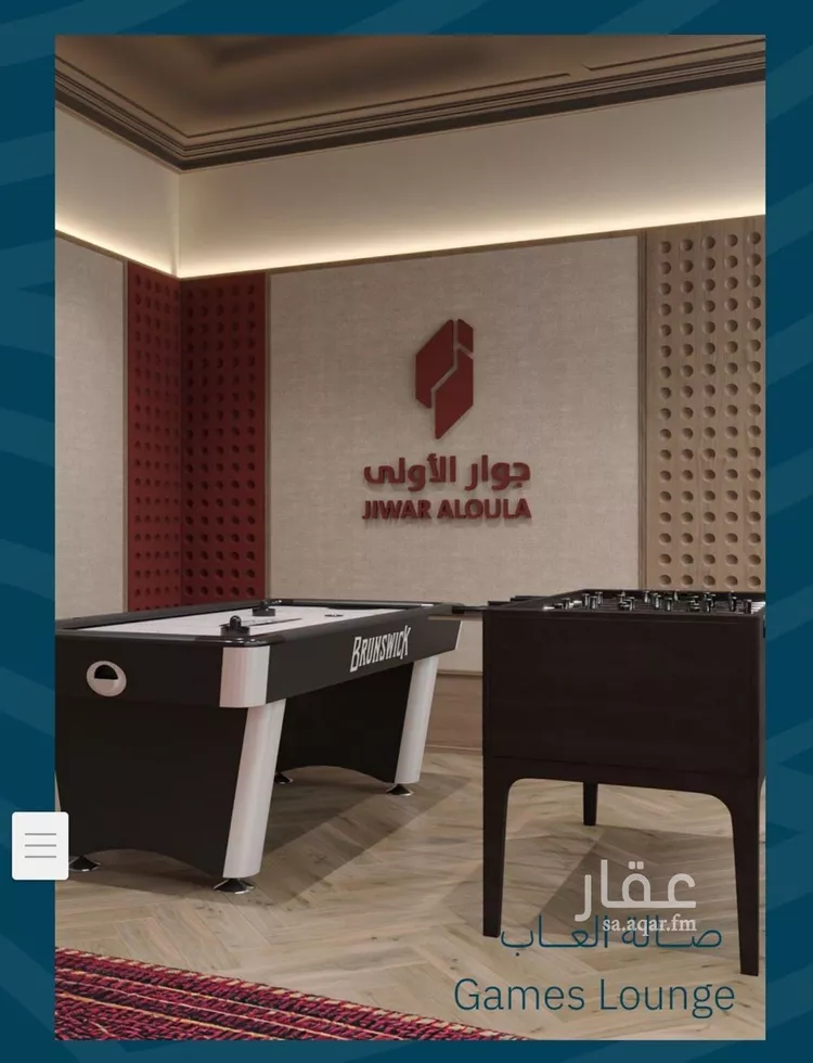 شقة للبيع في شارع الشيخ عيسى بن سلمان ال خليف, حي الياقوت, مدينة جدة, منطقة مكة المكرمة 6