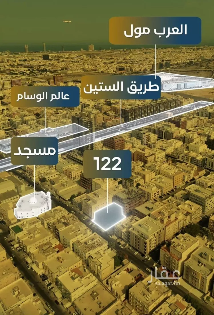 شقة للبيع في حي النزهة, مدينة جدة, منطقة مكة المكرمة 6