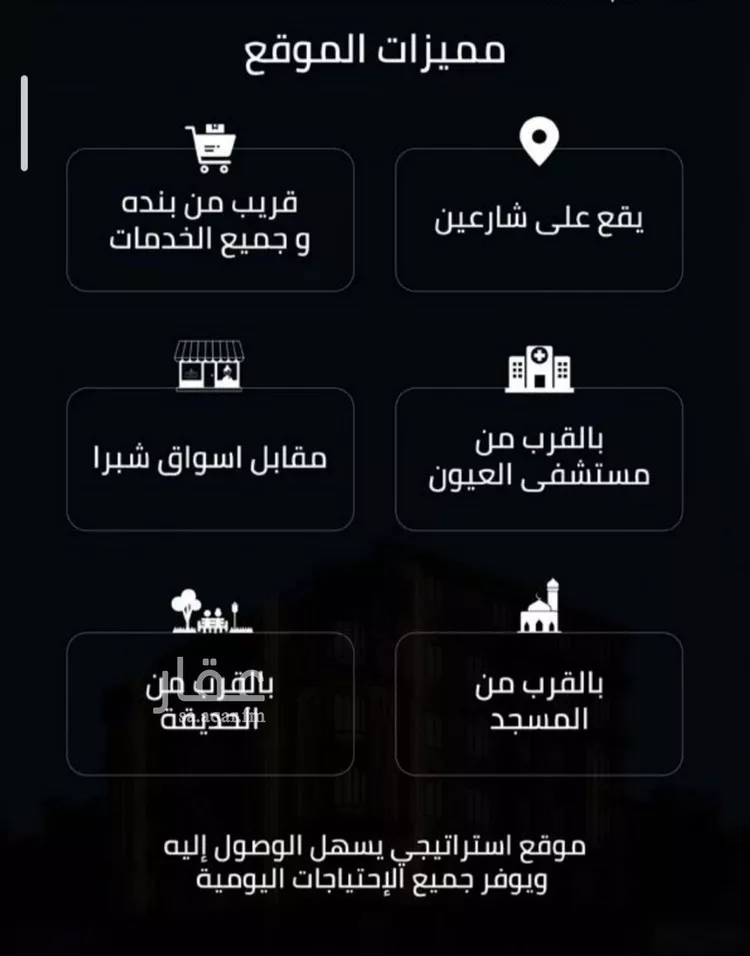 شقة للبيع في حي الصفاء, مدينة جدة, منطقة مكة المكرمة صورة 5