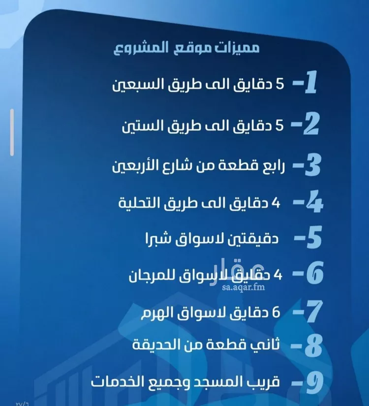 شقة للبيع في شارع الحارث بن عبيد, حي الصفاء, مدينة جدة, منطقة مكة المكرمة صورة 2