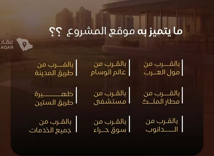 شقة للبيع في حي النزهة, مدينة جدة, منطقة مكة المكرمة 3