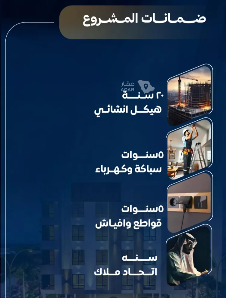 شقة للبيع في حي النزهة, مدينة جدة, منطقة مكة المكرمة 4