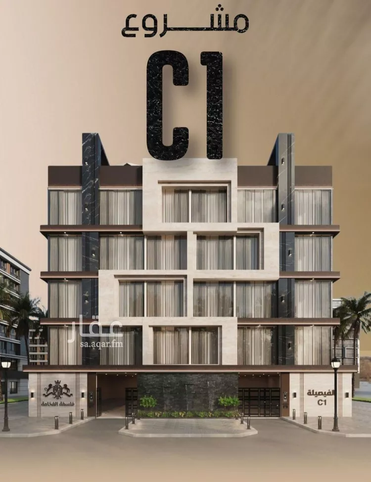 شقة للبيع في شارع زيد بن قيس, حي الفيصلية, مدينة جدة, منطقة مكة المكرمة صورة 4