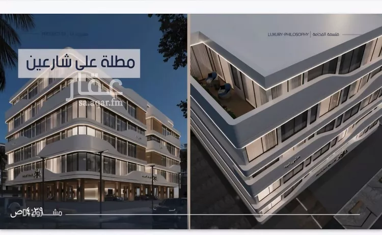 شقة للبيع في شارع إبن الجريح, حي المروة, مدينة جدة, منطقة مكة المكرمة 7