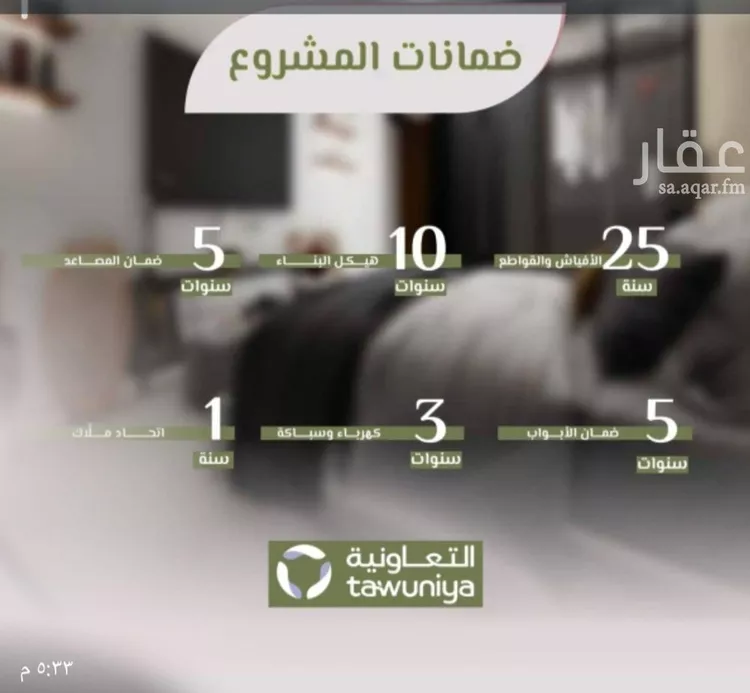 شقة للبيع في شارع محمد اقبال, حي الروضة, مدينة جدة, منطقة مكة المكرمة صورة 3