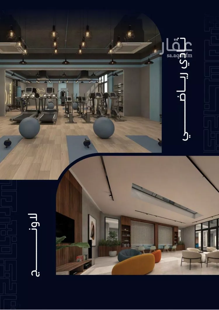 شقة للبيع في شارع العروبه, حي مشرفة, مدينة جدة, منطقة مكة المكرمة صورة 4