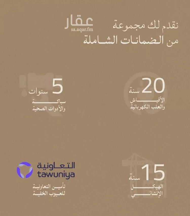 شقة للبيع في شارع محمد بن عيسي, حي الياقوت, مدينة جدة, منطقة مكة المكرمة 7