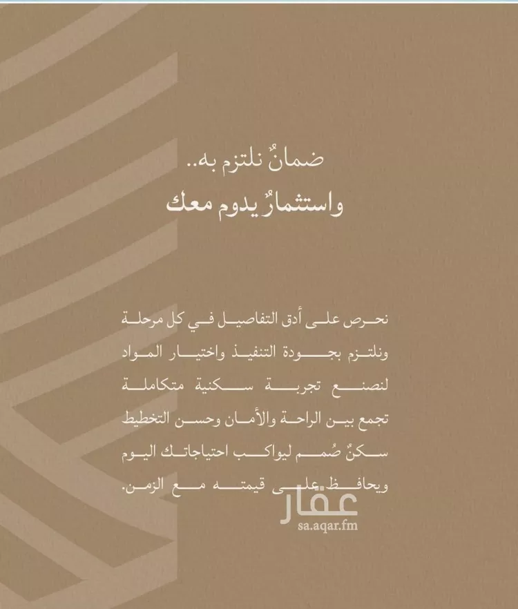 شقة للبيع في شارع عبدالله ابن معيقل, حي الياقوت, مدينة جدة, منطقة مكة المكرمة صورة 5