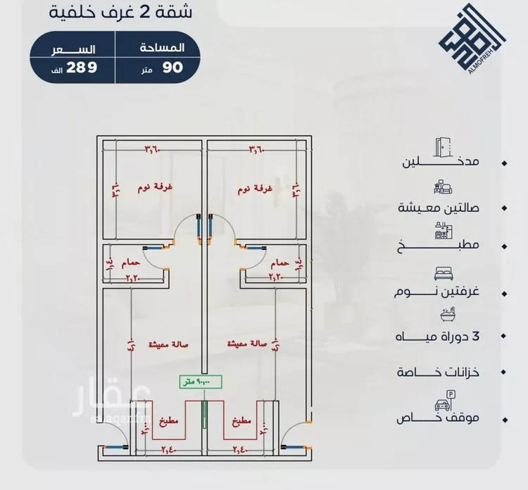 شقة للبيع في شارع عبد الوهاب بن على, حي الياقوت, مدينة جدة, منطقة مكة المكرمة