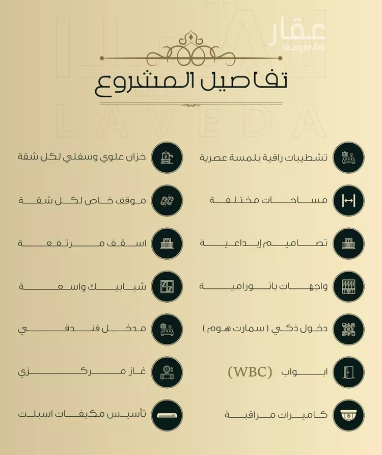 شقة للبيع في حي النعيم, مدينة جدة, منطقة مكة المكرمة صورة 2